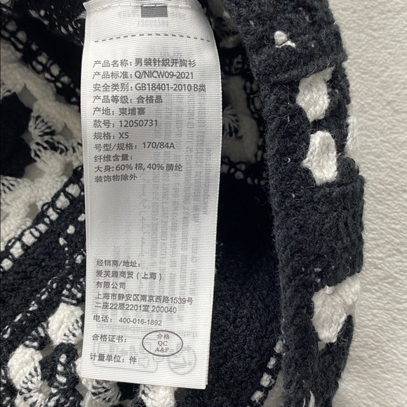 Abercrombie & Fitch Boho Crochet Knit Short Sleeve Button Up Shirt (Black/White) - Picture 14 of 16